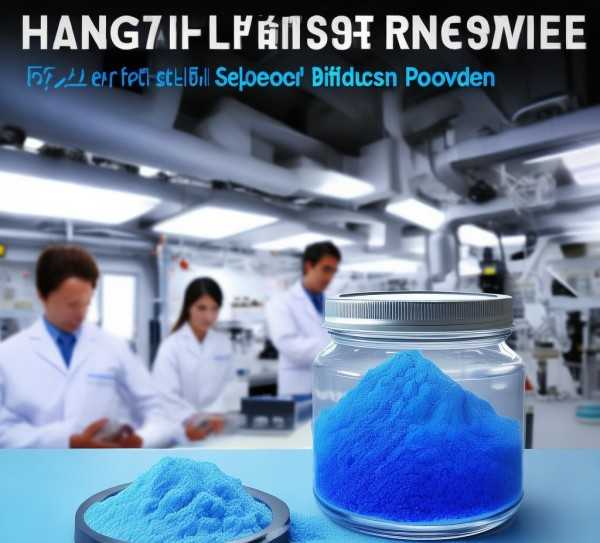 杭州高品质LED硅胶专用扩散粉——专业供应商，服务优先